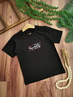تیشرت محرمی یا زینب